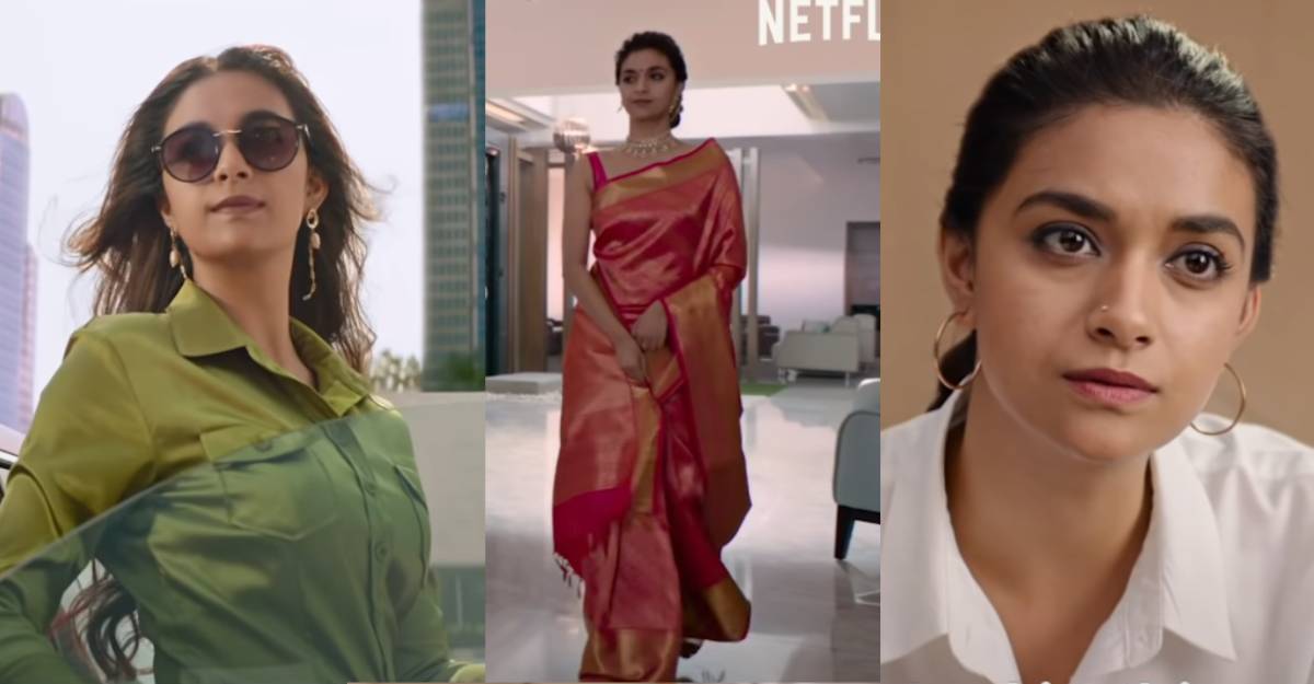 Miss India Trailer Keerthy Suresh Plays A Determined Businesswoman