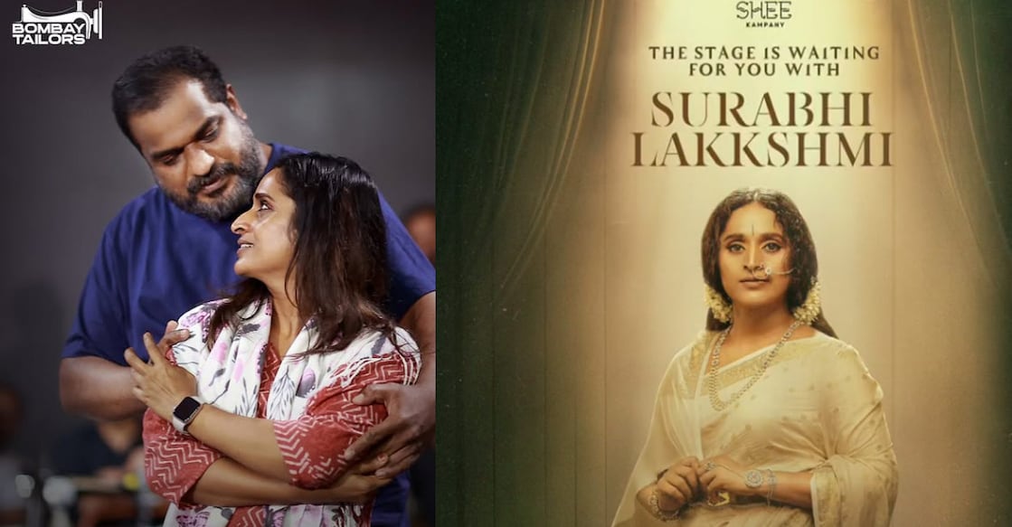 Surabhi Lakshmi plays the central role in the play. Photos: Instagram