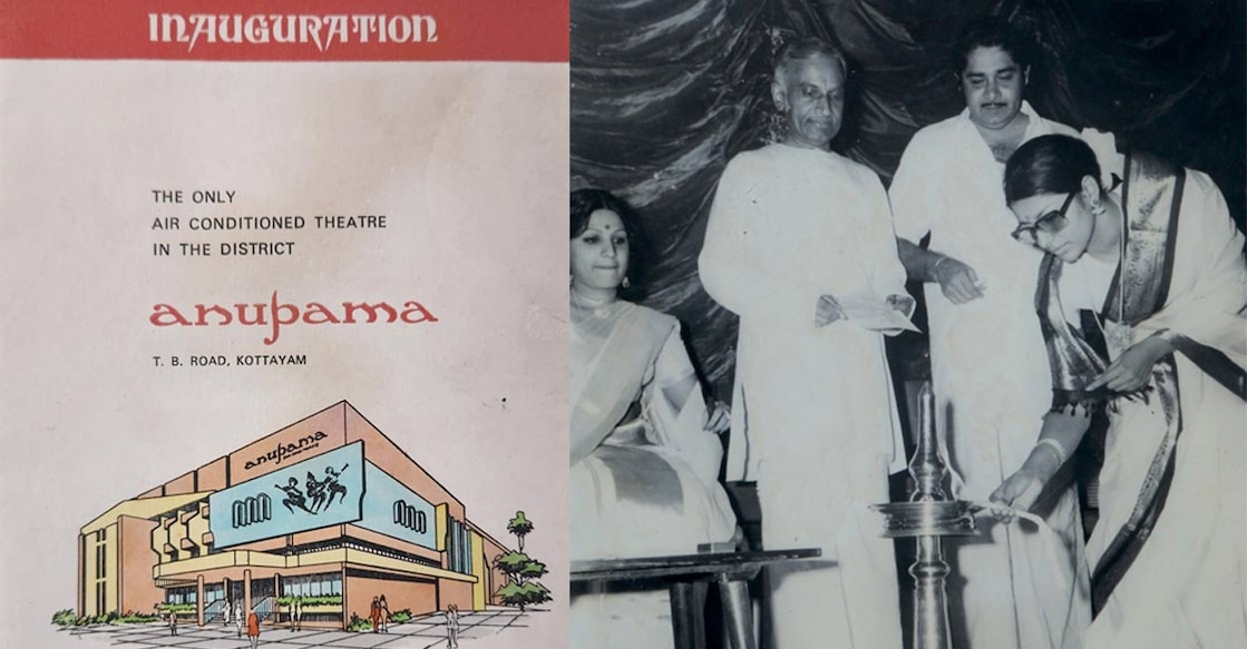 anupama-inauguration-new-1 The opening ceremony itself was a grand affair, attended by Malayalam film legends Sarada, Madhu, and Jayabharathi. Photos: Special arrangement.