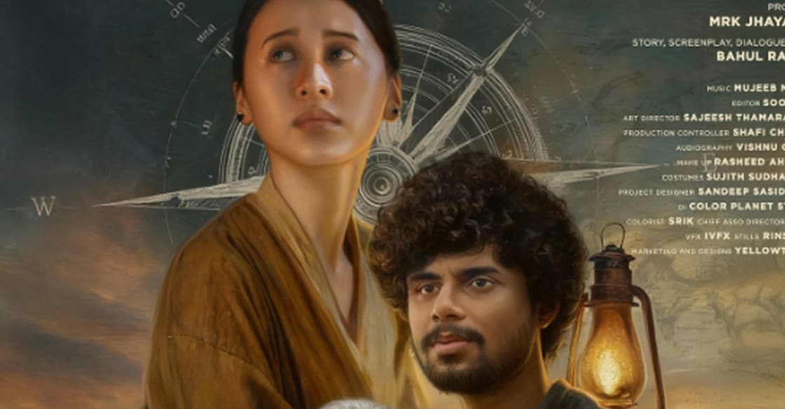 'Eko' movie poster. Photo: Instagram