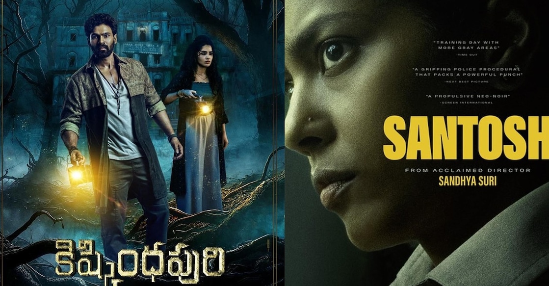 WhatsAppImage2025-10-17at10-26-01AM-jpeg Posters of 'Santosh' and 'Kishkindhapuri'. Photos: Imdb