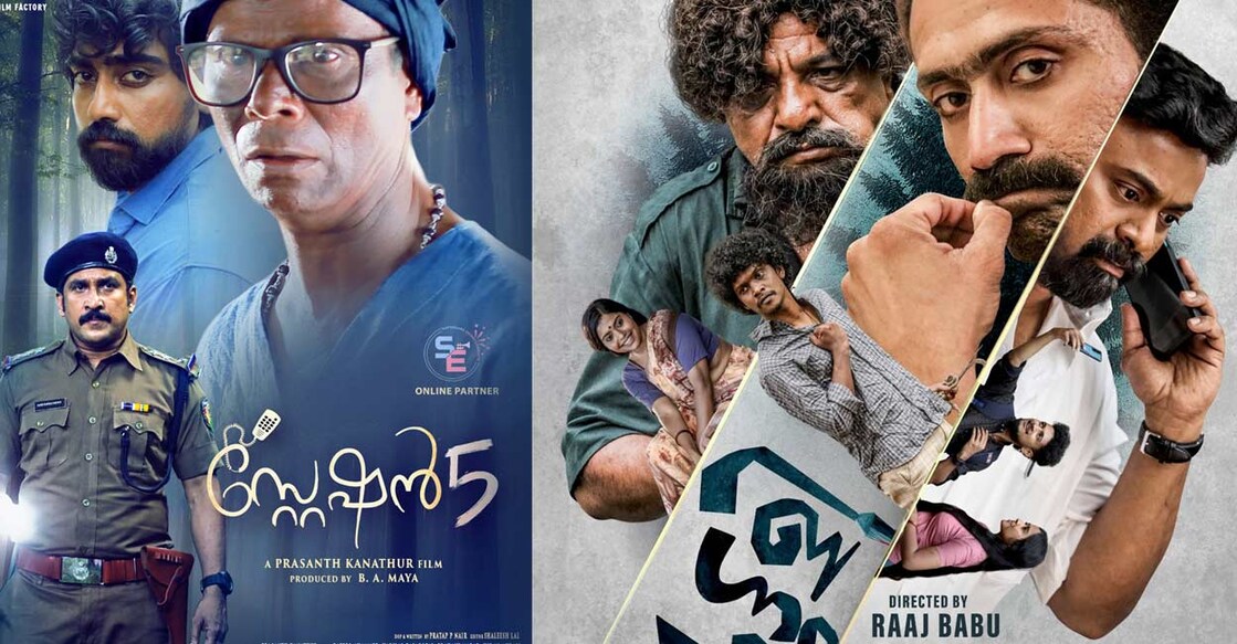 Posters of movies on Manorama Max. Photos: Imdb, Manorama Max