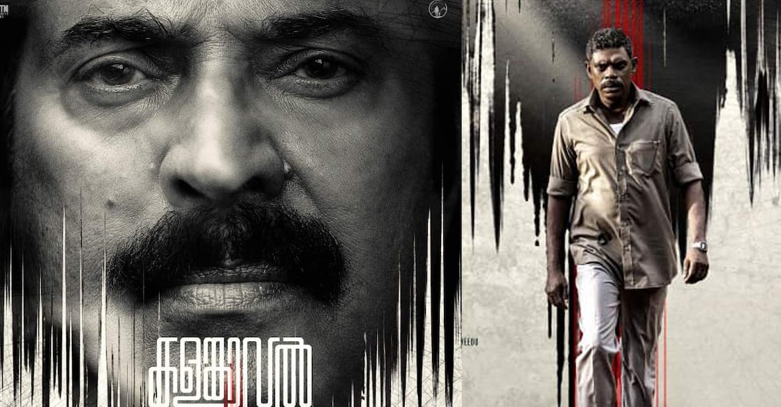 'Kalamkaval' movie poster. Photo: Instagram