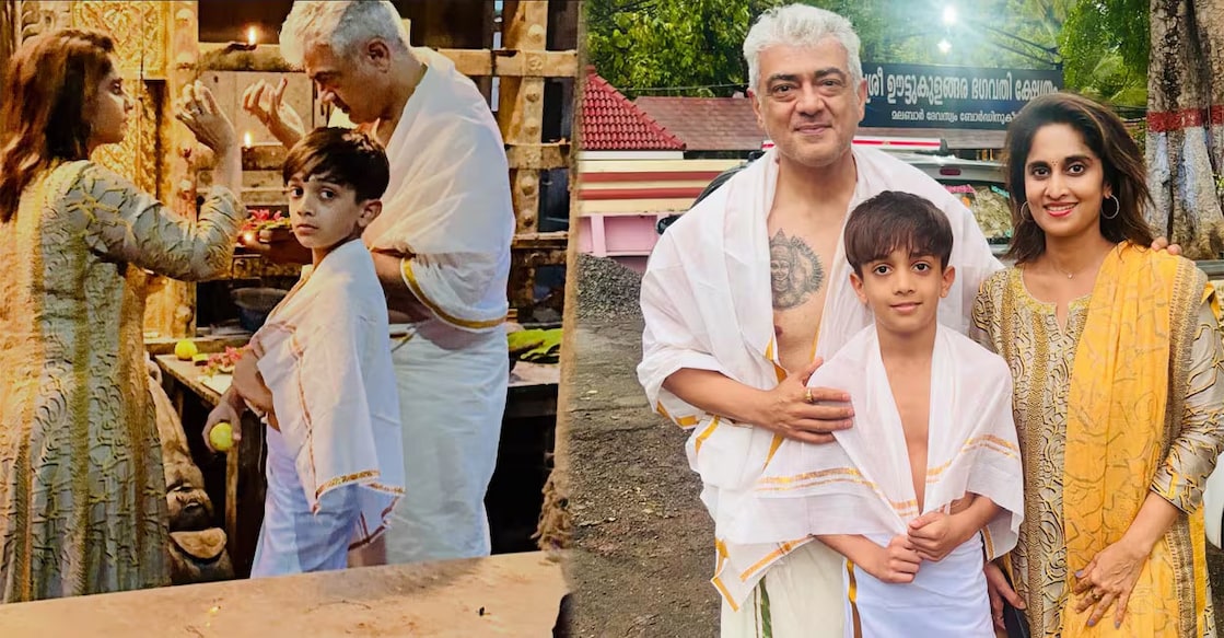 South Indian star Ajith Kumar visiting the Peruvemp Oottukulangara Bhagavathi Temple in Palakkad with his family Photo: Instagram/@shaliniajithkumar2022