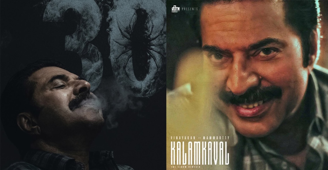 kalamkaval 'Kalamkaval' posters. Photo: IMDb