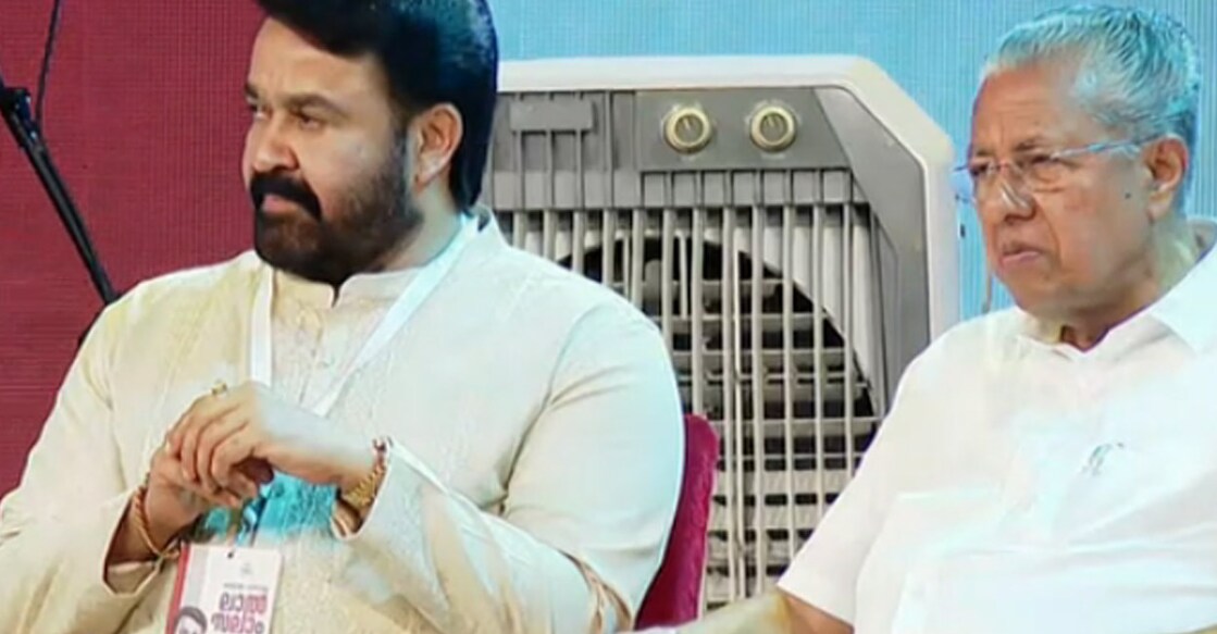 Mohanlal seated next to Chief Minister Pinarayi Vijayan at the venue in Thiruvananthapuram. Screengrab: Manorama News