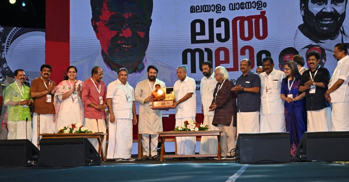 Chief Minister Pinarayi Vijayan felicitating actor Mohanlal by presenting him with a plaque at the `Vaanolam Malayalam: Lal Salam' event. Photo: Special arrangement. 