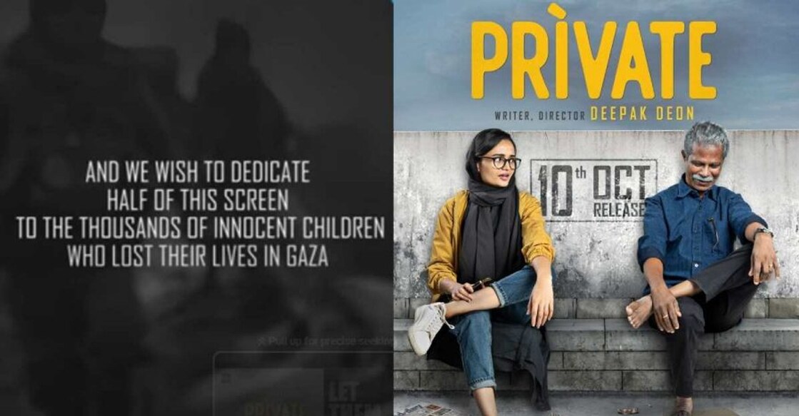 A poster of the movie 'Private'. Photo: Manorama News