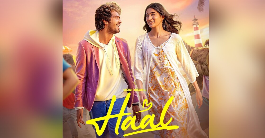 'Haal' movie poster. Photo: IMDb