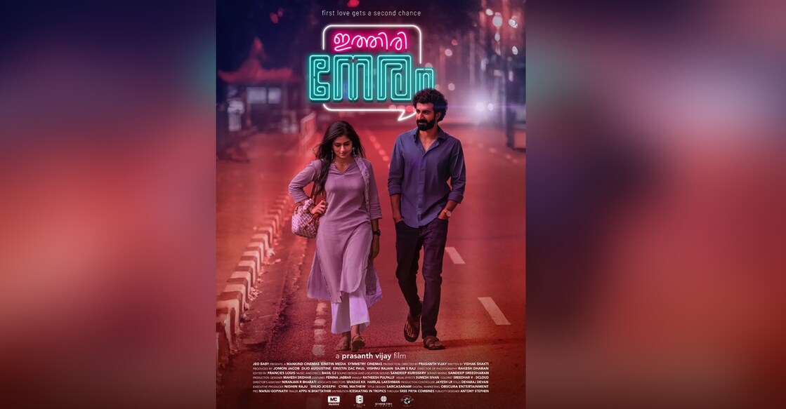 The poster of 'Ithiri Neram' Photo: ipvijay/Instagram