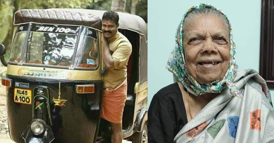 Kalabhavan Mani, Hayrunnisa. Photo: Manorama