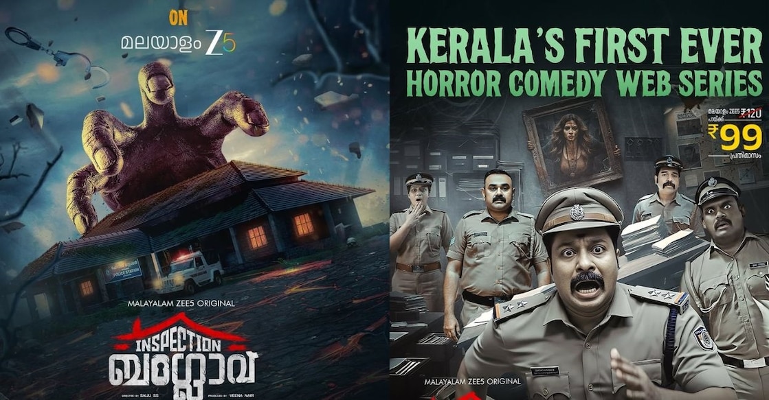 ‘Inspection Bungalow’ posters. Photo: IMDb