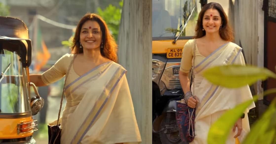 Manju Warrier in Aaro. Photo: Facebook