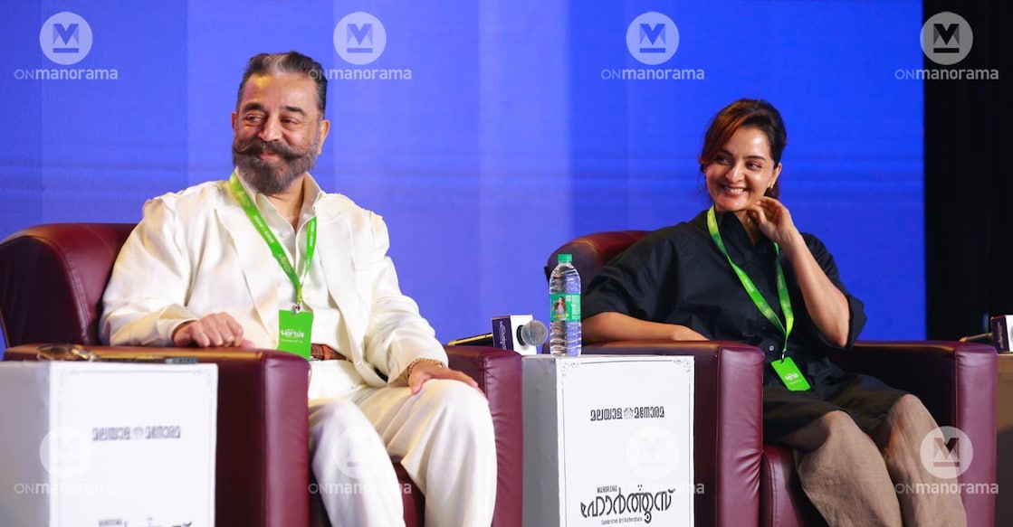 Kamal Haasan and Manju Warrier at Manorama Hortus 2.0 in Kochi. Photo: Manorama. 