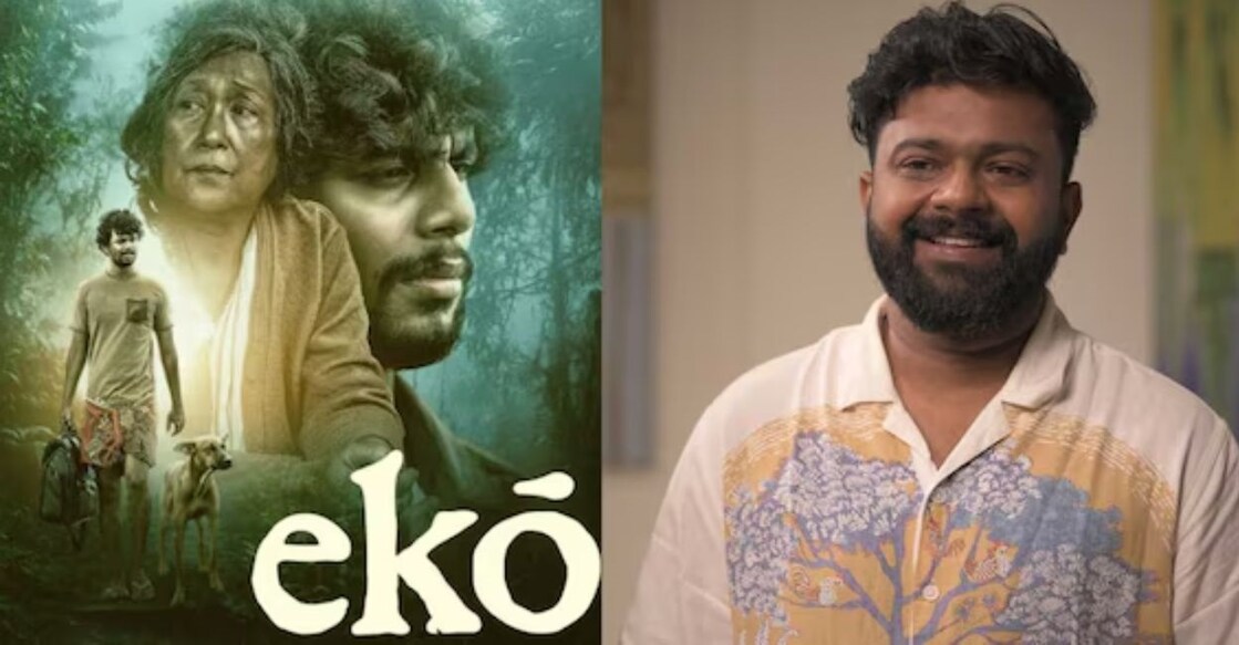 'Eko' movie poster, Bahul Ramesh. Photo: IMDb/Manorama Online