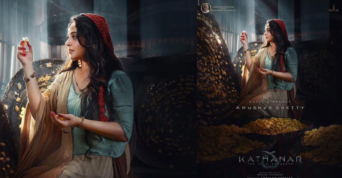 Anushka Shetty in Kathanar. Photo: Manorama