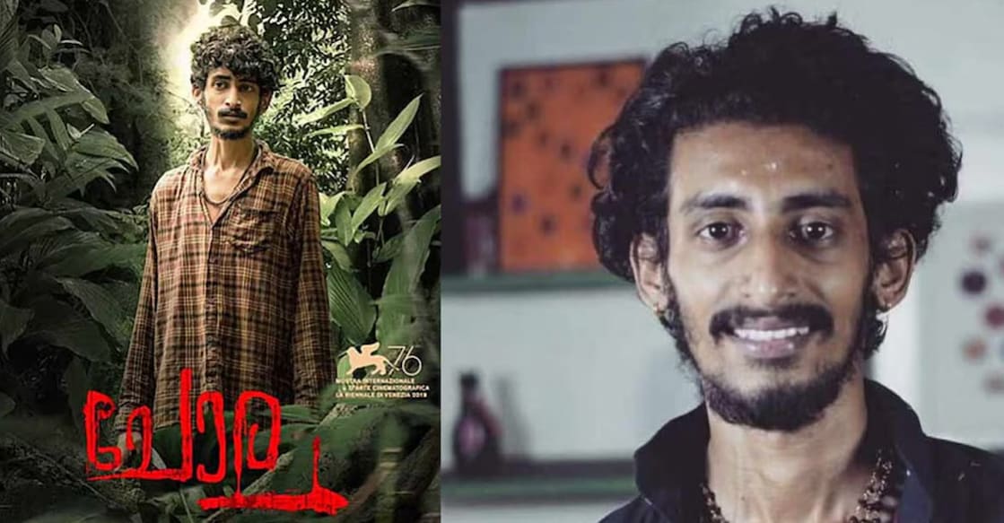 Akhil Viswanath. Photo: Facebook