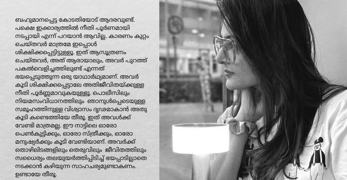 Manju Warrier. Photo: Instagram