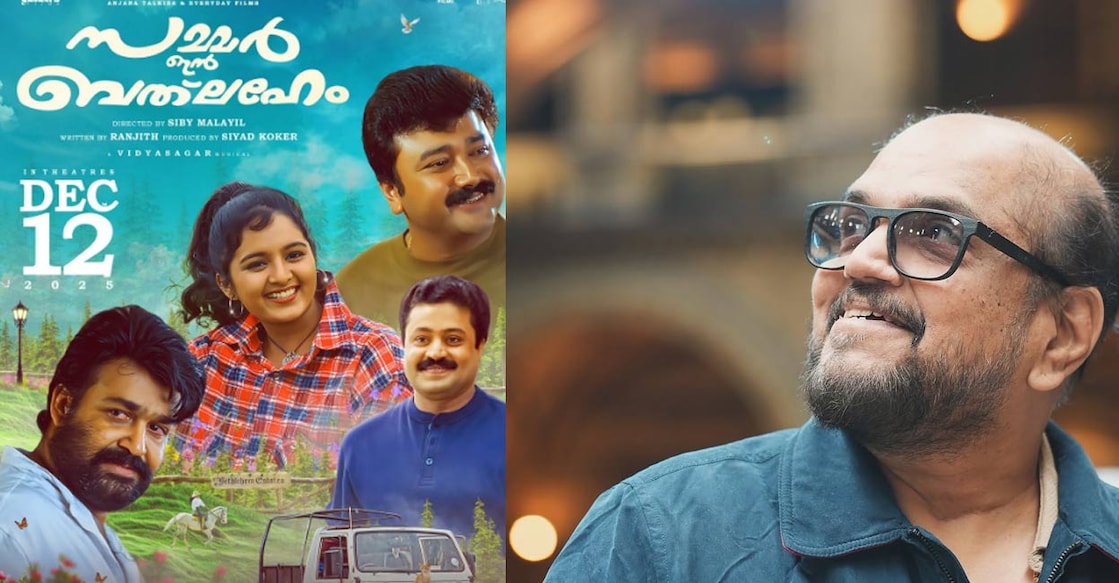 Vidyasagar. Photo: Instagram