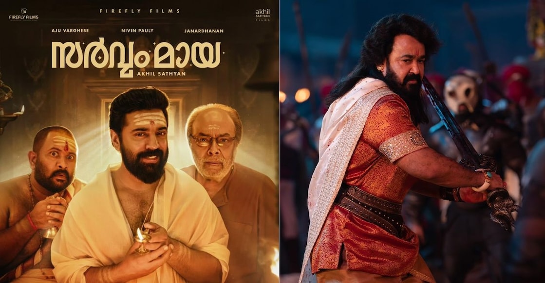 Posters of 'Sarvam Maya', 'Vrusshabha'. Photo: IMDb