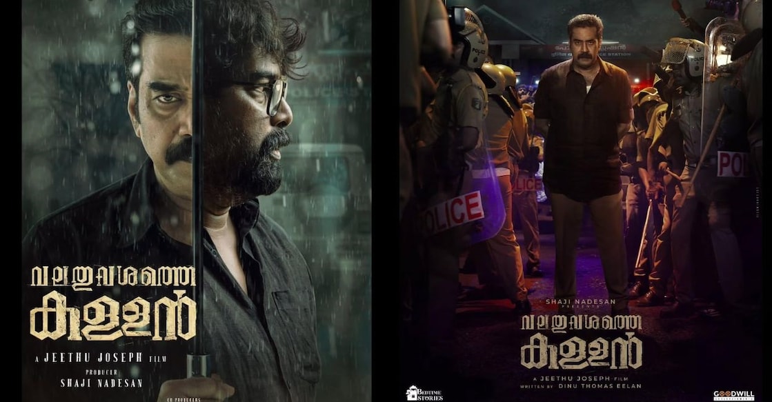 Posters of 'Valathu Vashathe Kallan'. Photo: IMDb