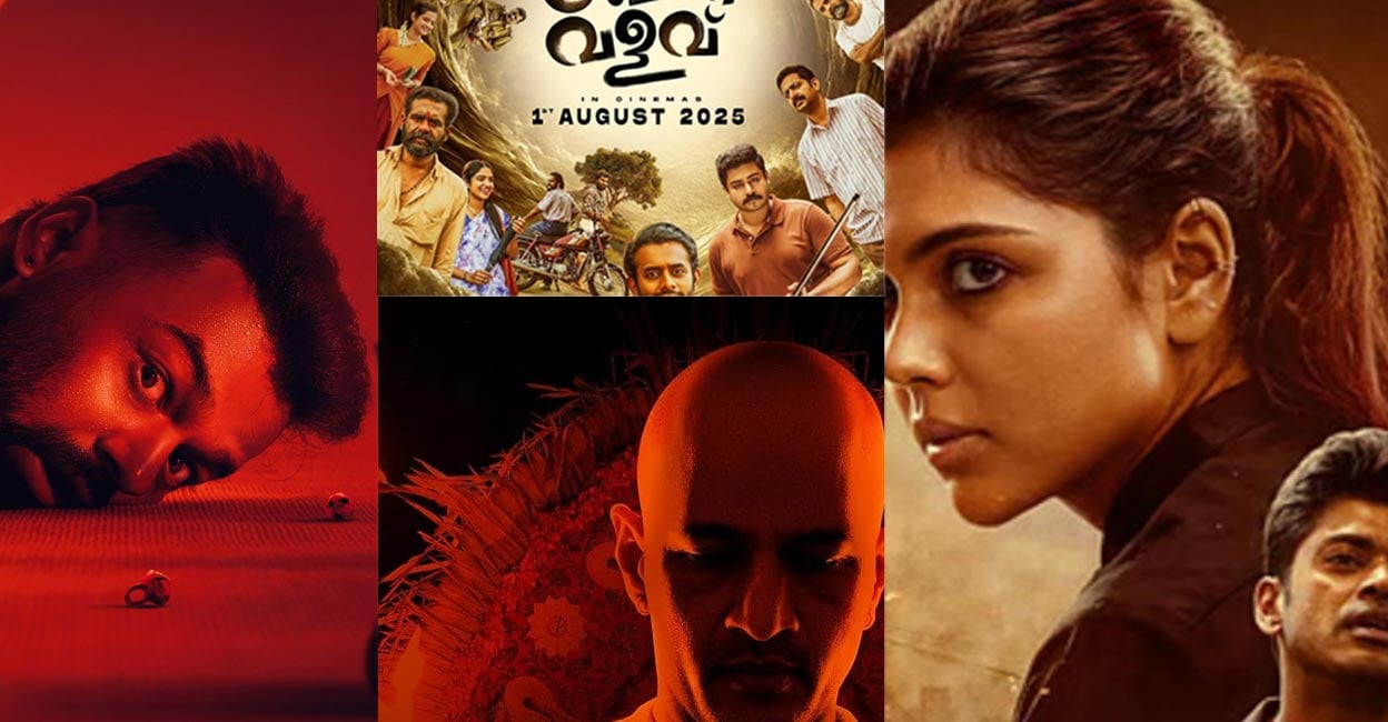 Horror Grips Mollywood in 2025: A New Wave Emerges