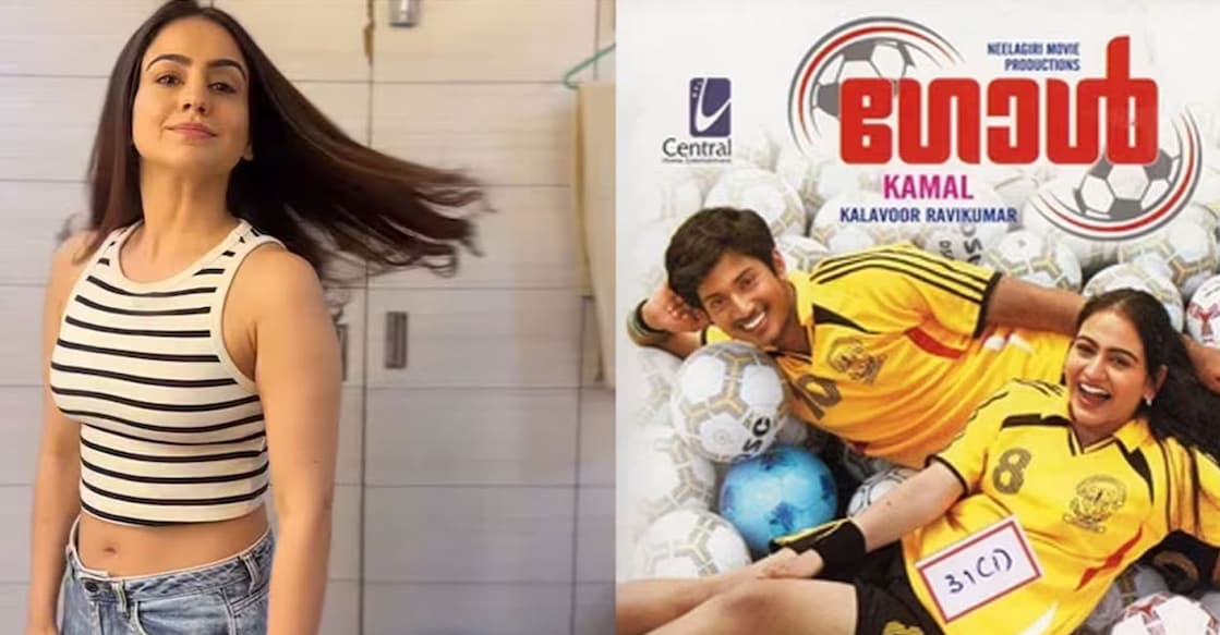 Aksha Pardasany. Photo: Instagram