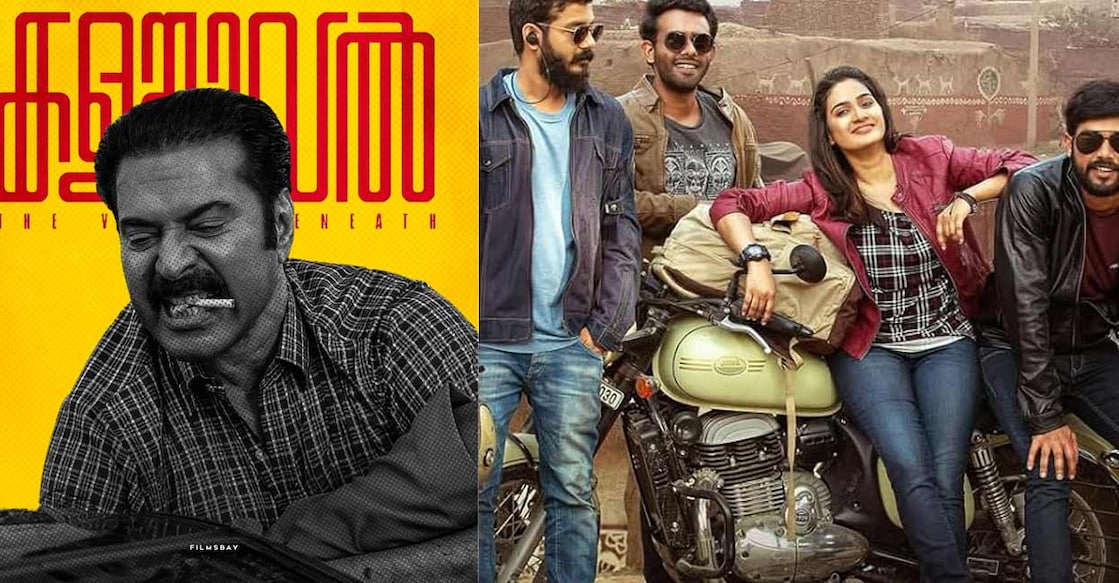 Posters of 'Kalamkaval' and 'Khajuraho Dreams'. Photos: Imdb