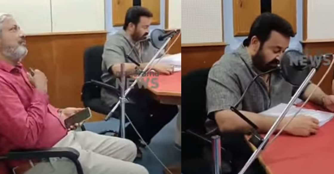 mohanlal-akashvani Mohanlal at the Akashvani Thiruvanthapuram station. Photo: Manorama News clip