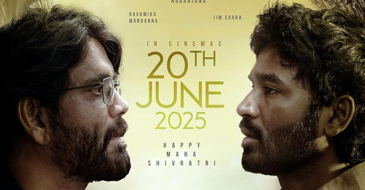 Nagarjuna and Dhanush in 'Kuberaa' poster. Photo: Imdb
