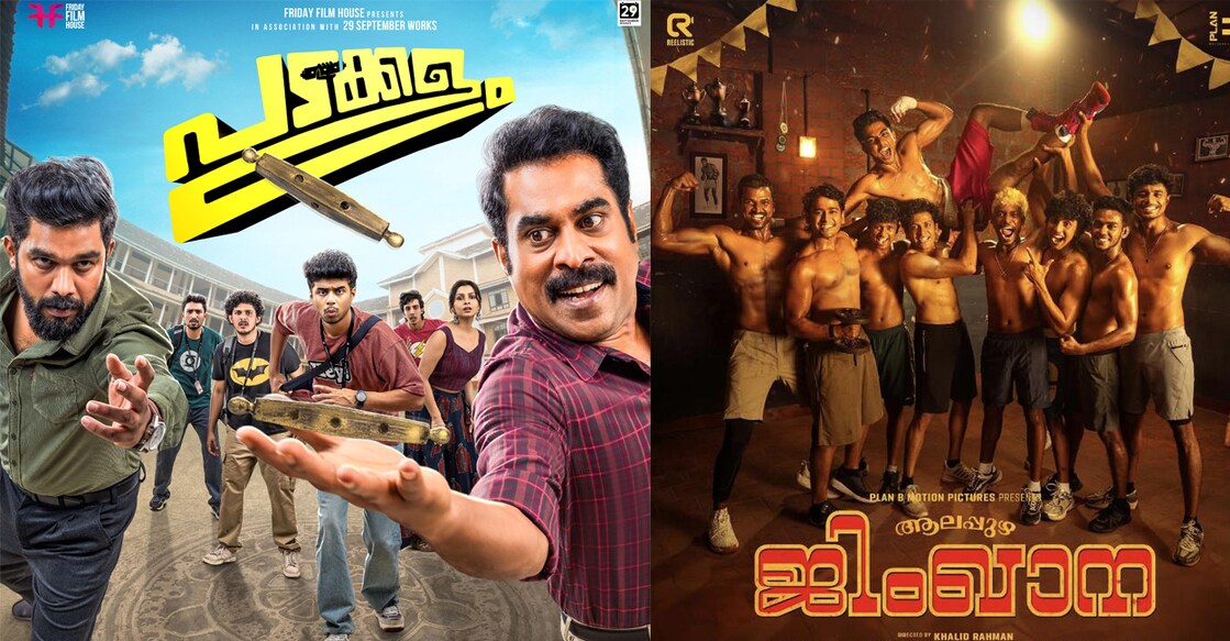 Movie posters. Photo: IMDb