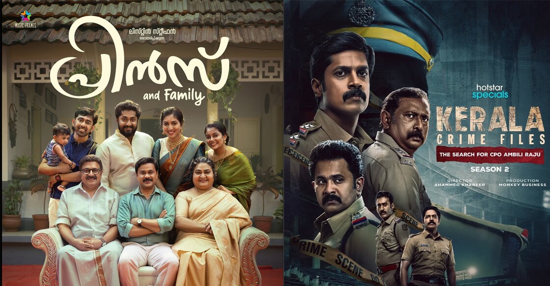 Posters of OTT releases. Photo: IMDb