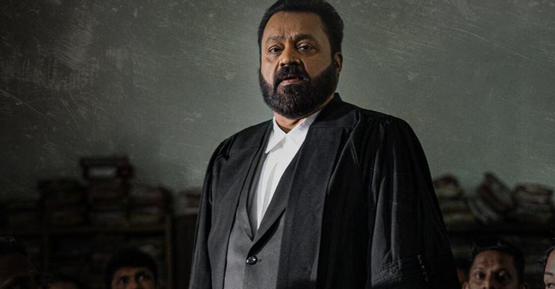 Movie poster. Photo:  IMDb