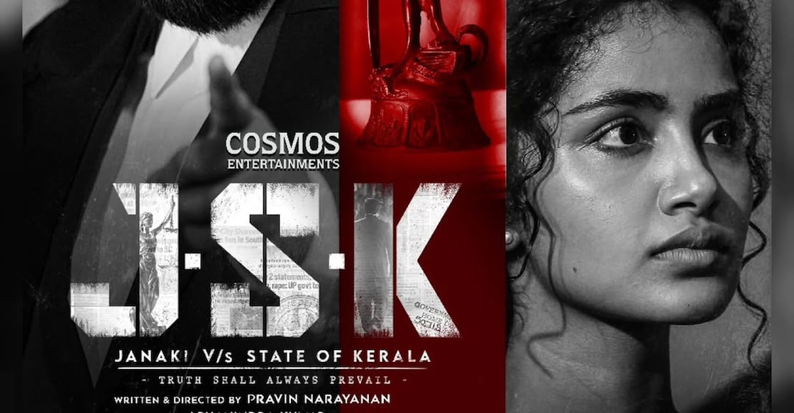 Anupama Parameshwar plays the titular character in 'Janaki Vs State of Kerala'. Photo: Imdb