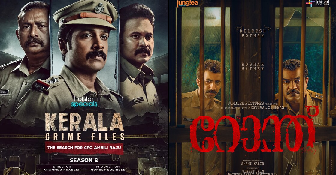Movie posters of 'Kerala Crime Files Season 2', 'Ronth'. Photo: Instagram/IMDb