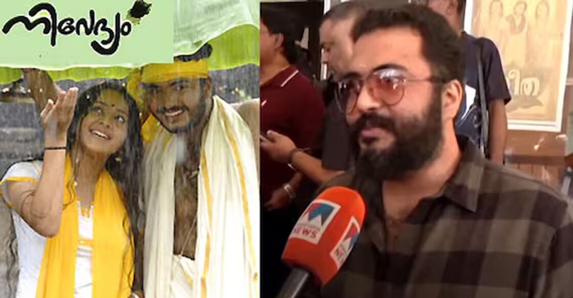 Still from 'Nirmalyam', Vinu Mohan. Photo: YouTube