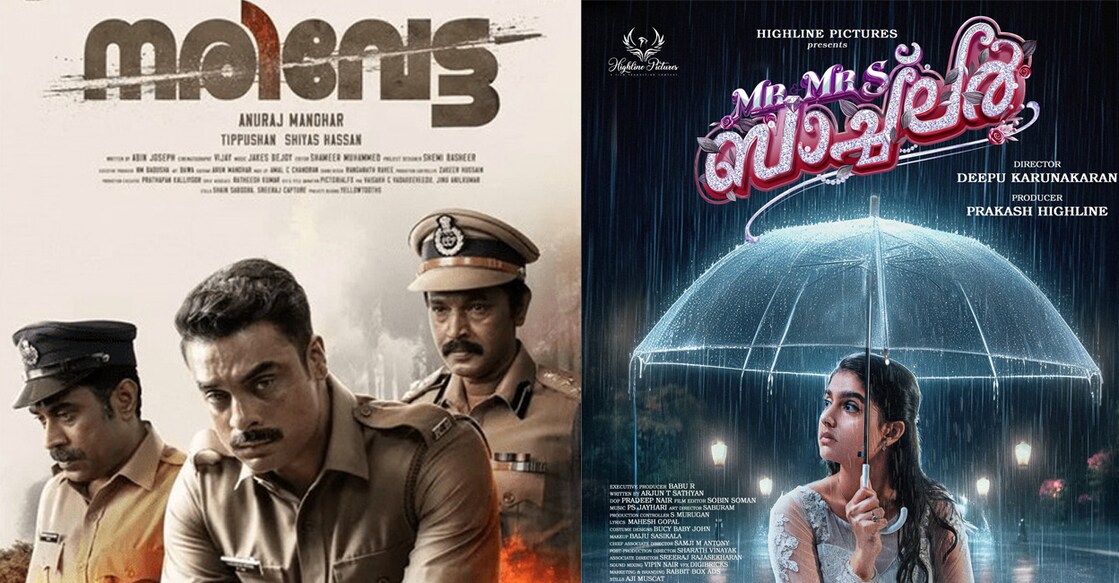 Posters of 'Narivetta' and 'Mr & Mrs Bachelor'. Photo: IMDb