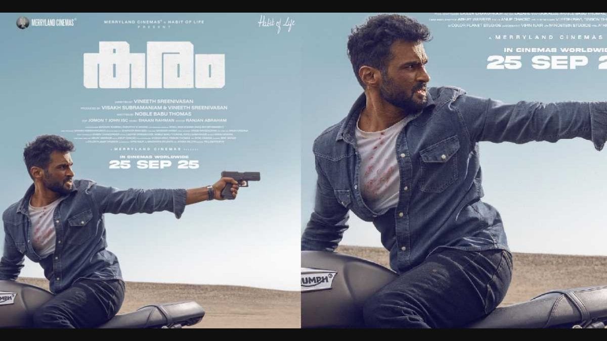 Karam' first look out: Vineeth Sreenivasan promises a fresh action thriller  | Onmanorama