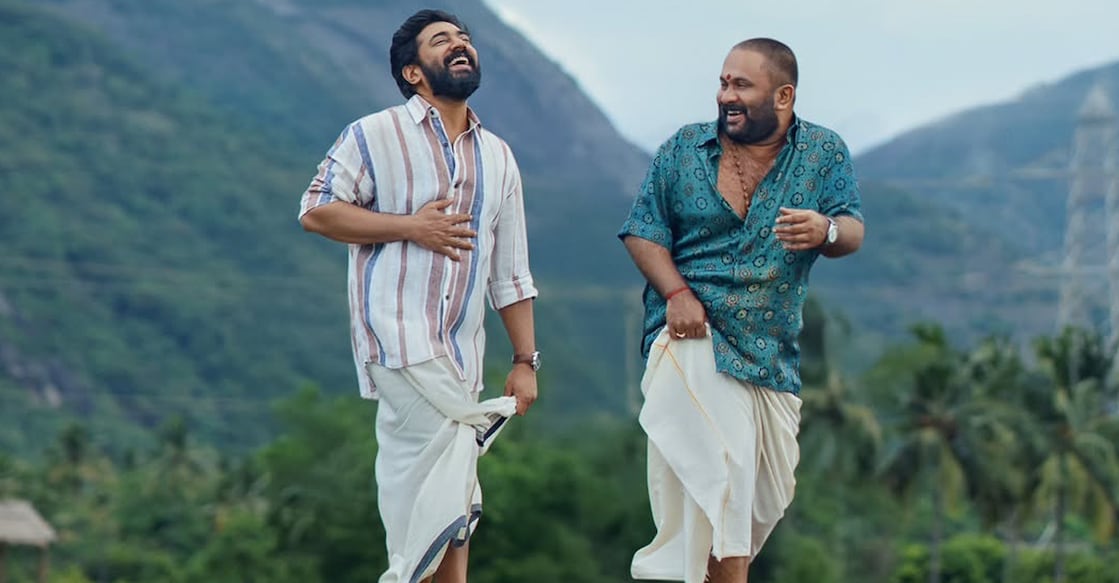 Poster of 'Sarvam Maya'. Photo: Instagram