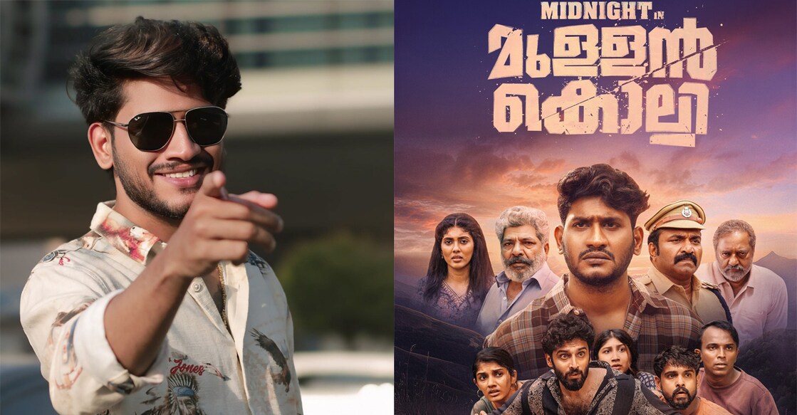 Akhil Marar, ‘Midnight Mullankolli’ poster. Photo: Facebook/Akhil Marar