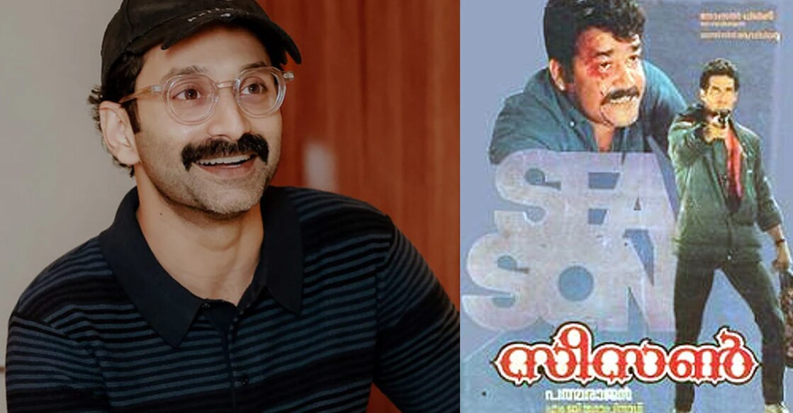 Fahadh Faasil. Photo: Manorama