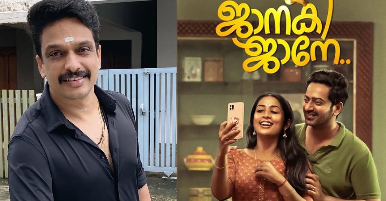 Aneesh Upasana. Photo: Instagram