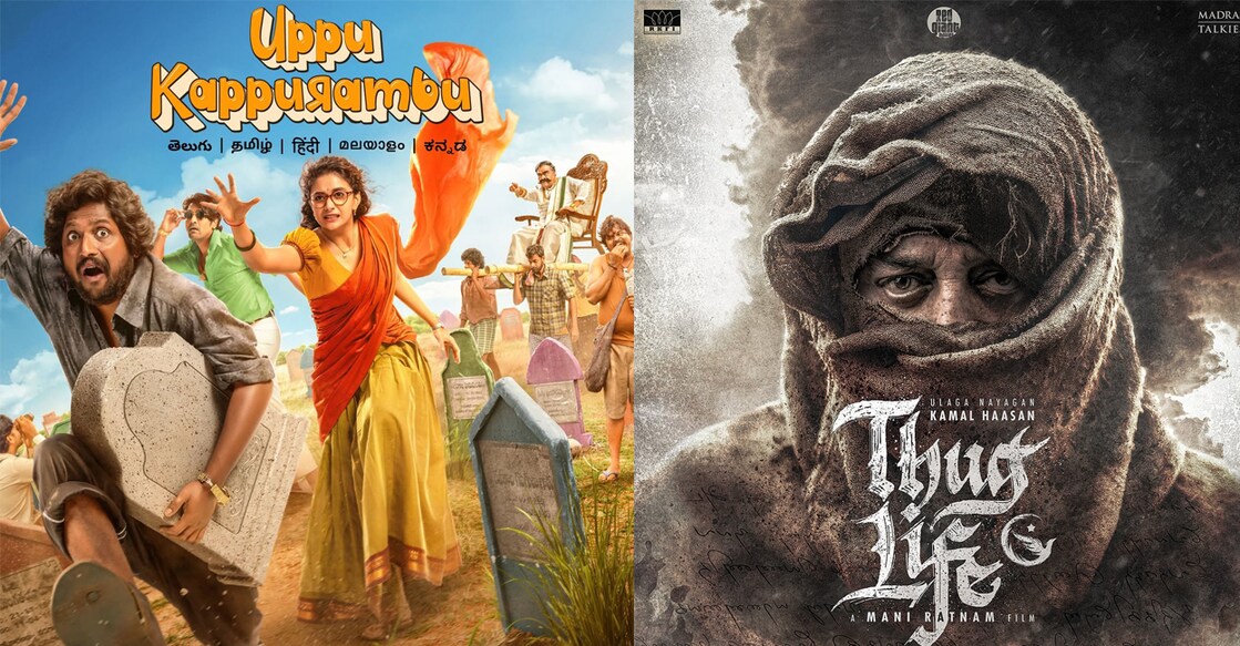 Posters of 'Uppu Kappurambu', 'Thug Life'. Photo: IMDb