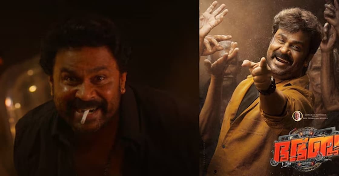 Still from Bha Bha Ba teaser, movie poster. Photo: YouTube/IMDb