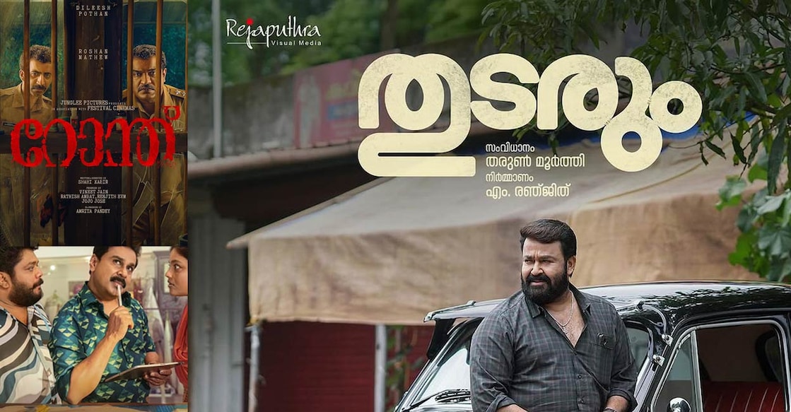 cinema-box-office Posters of recently released films. Photos: Imdb