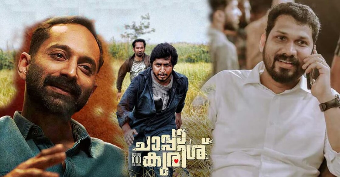 Fahadh Faasil said Listin was the one who brought him on board 'Chaappa Kurishu' when no one else wanted him in the project. Photos: Fahadh/ Instagram (jiohotstartamil). Poster of Chaappa Kurishu. Listin Stephen: Facebook
