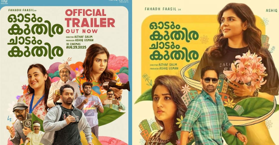 Kalyani and Fahadh are featuring in a film together for the first-time. Photos: Imdb