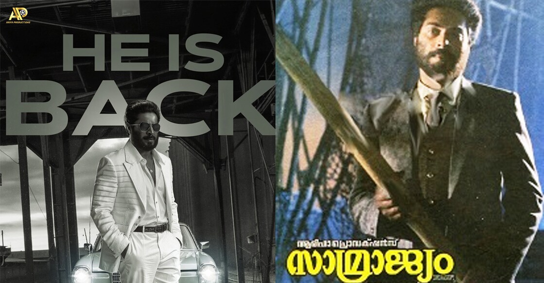 ‘Samrajyam’ movie posters. Photo: Special Arrangement/IMDb