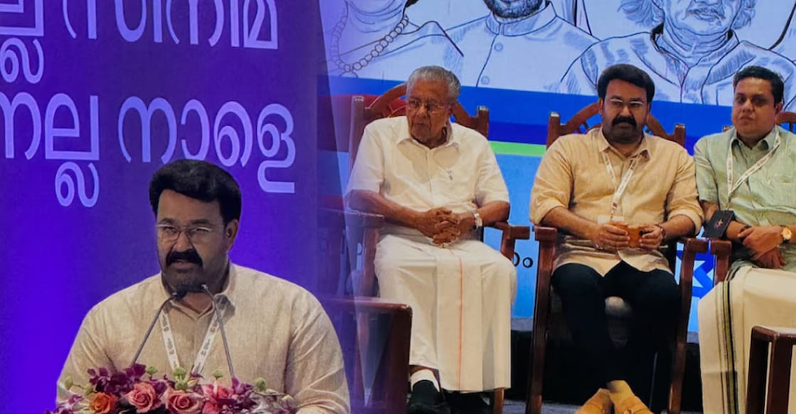 Pinarayi Vijayan inaugurated the two-day event. Photo: Manorama News