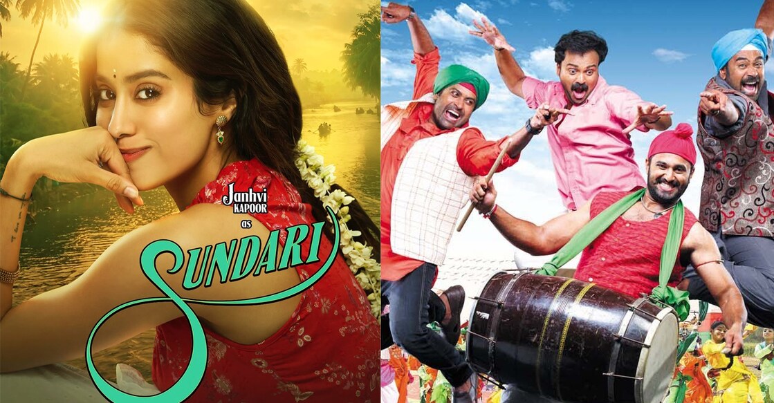 Malayalam films like 'Punjabi House' and 'Mallu Singh' leaned into caricature. 'Mallu Singh', in particular, reduced Punjabi culture to a tacky spectacle. Photo: IMDb